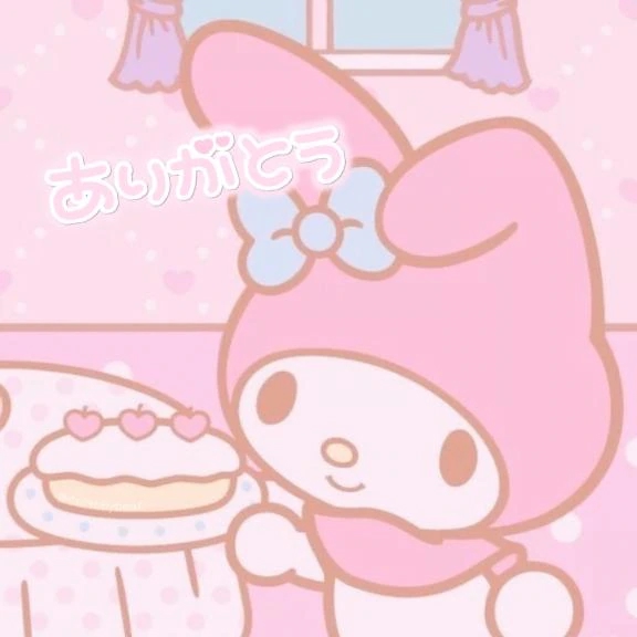 みわ