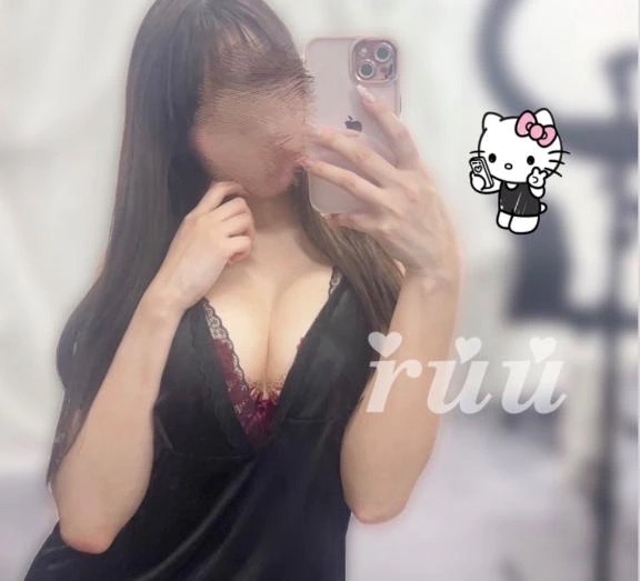 るう