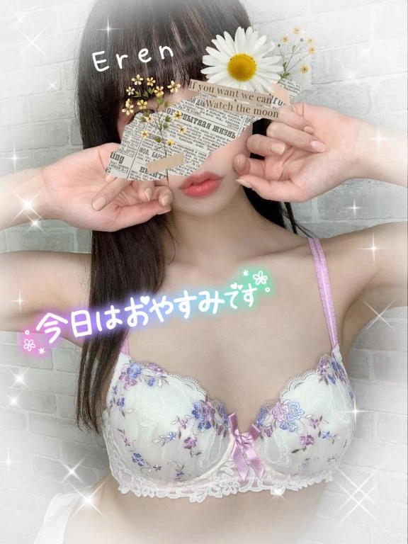 エレン