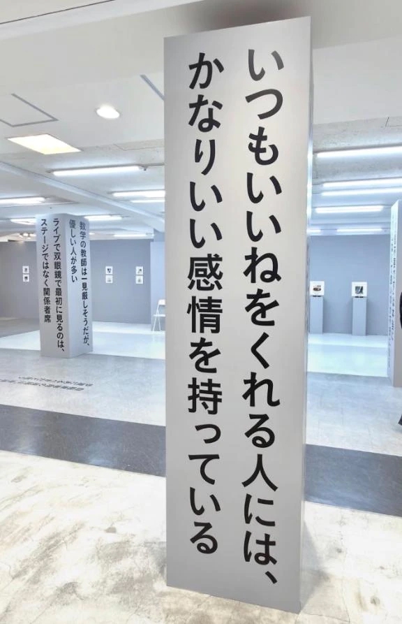 みい