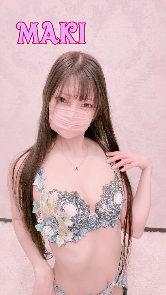 まき