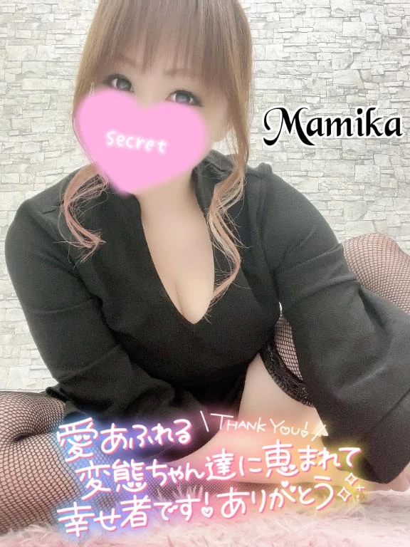 まみか