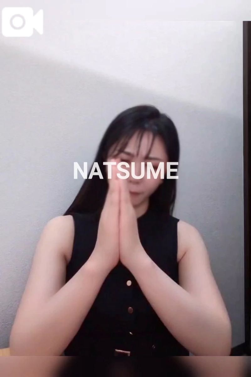 なつめ