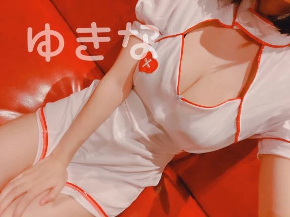 ゆきな