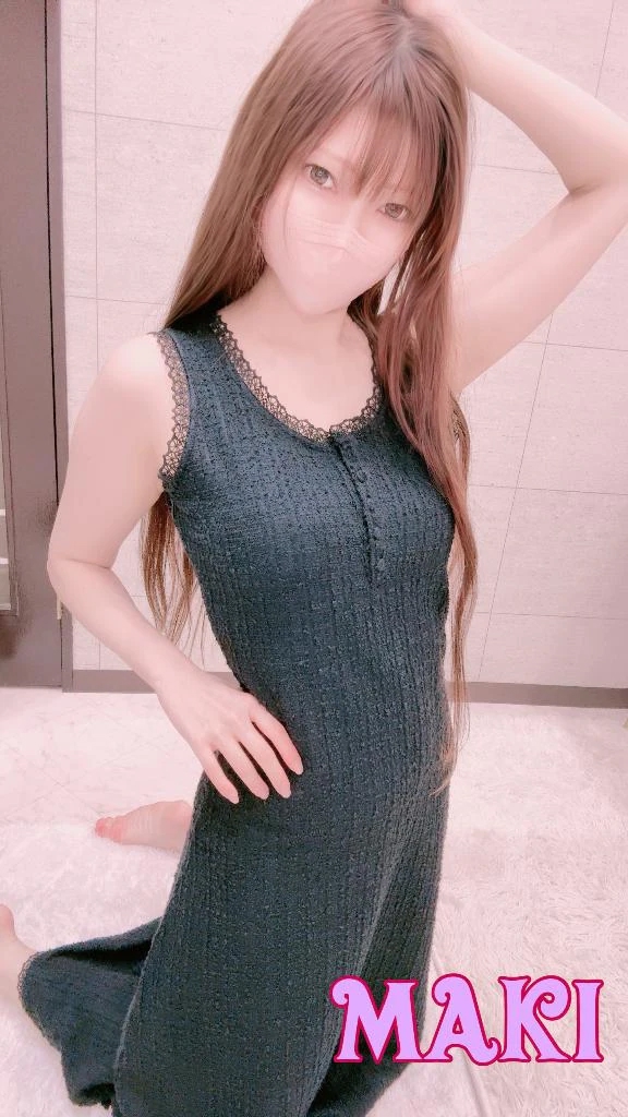 まき