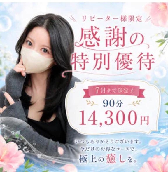みき