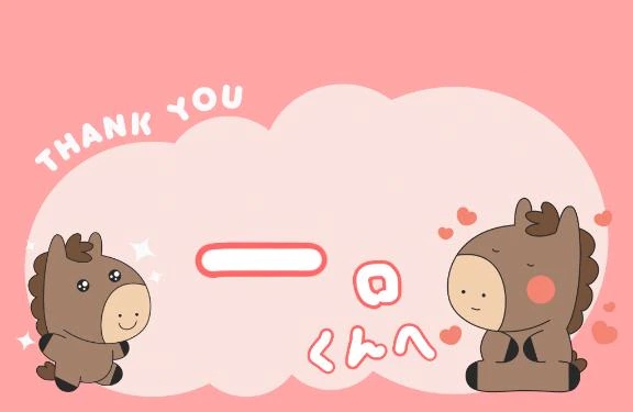 つばさ