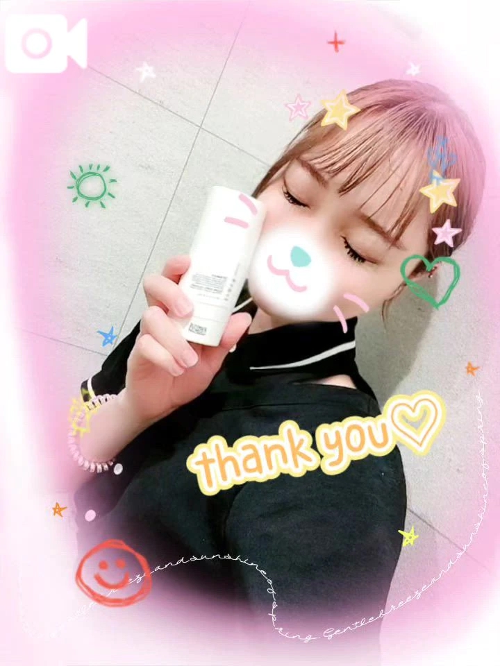 おとは