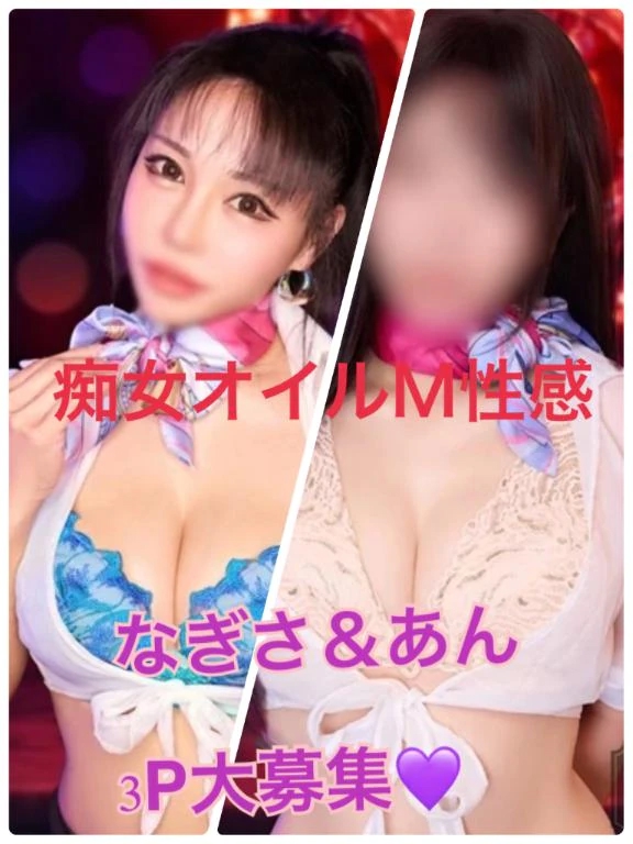 なぎさ