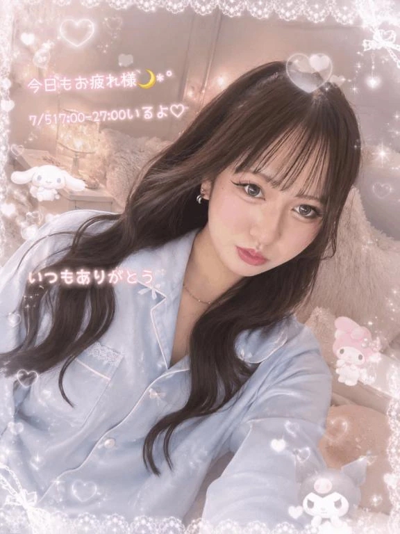 りん