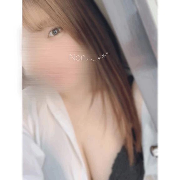 のん