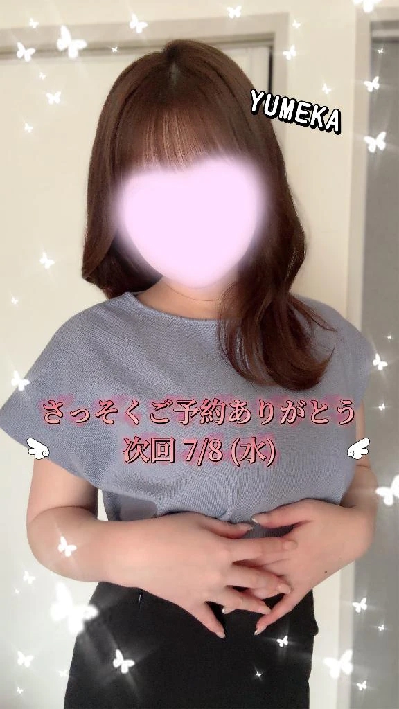 ゆめか