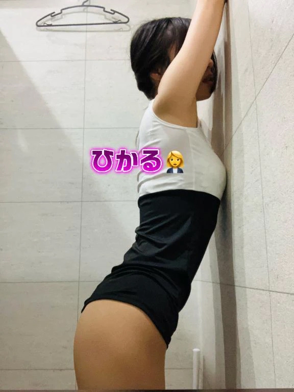 ひかる