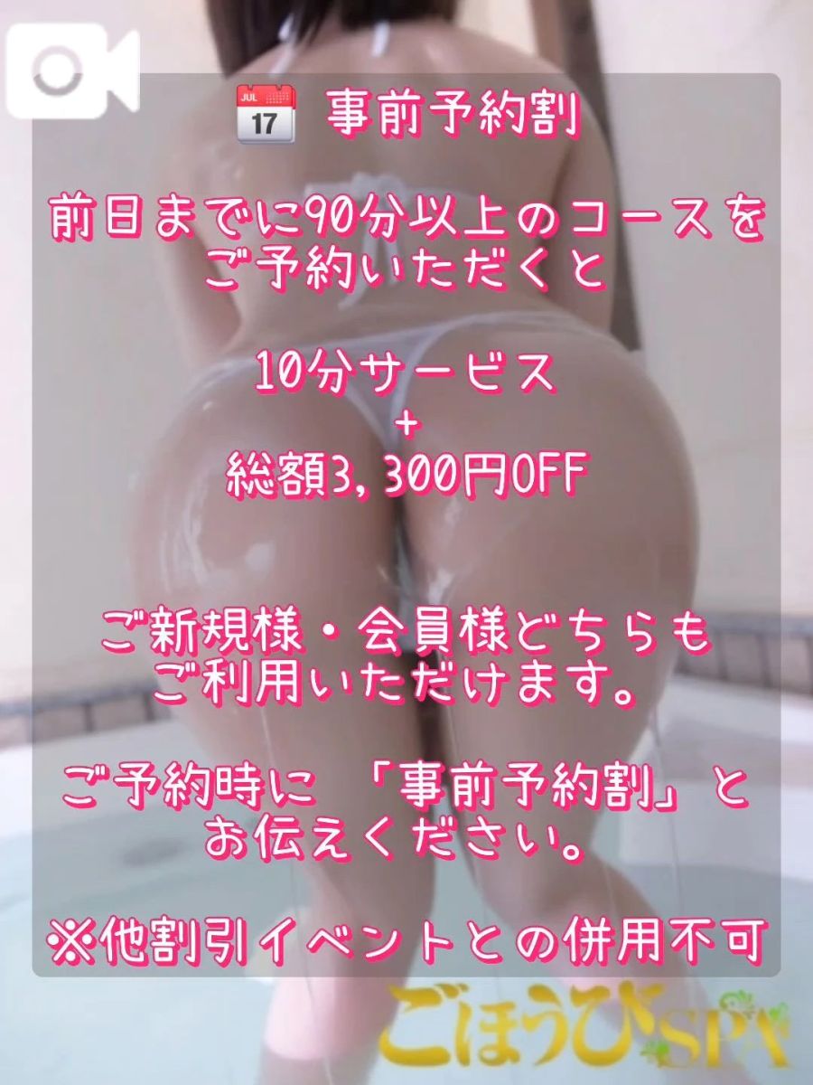 みゆ