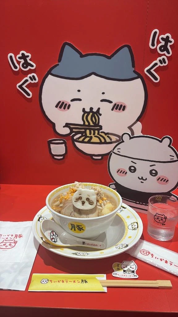 もか