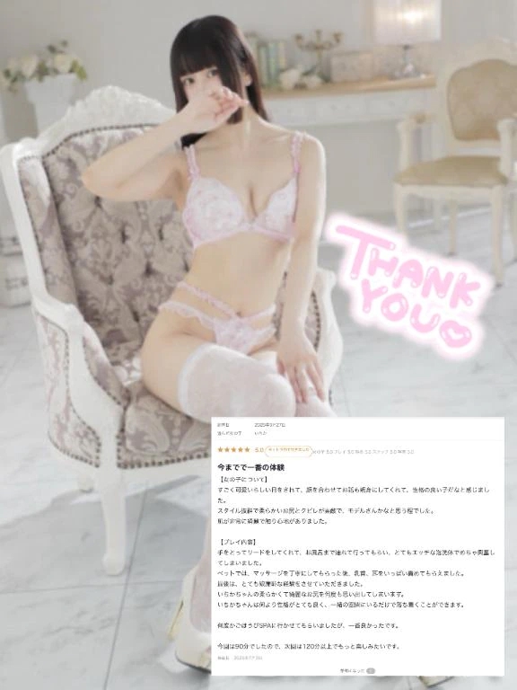 いちか