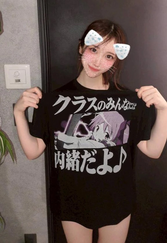 あいす