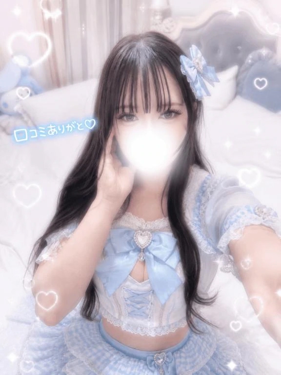 りん
