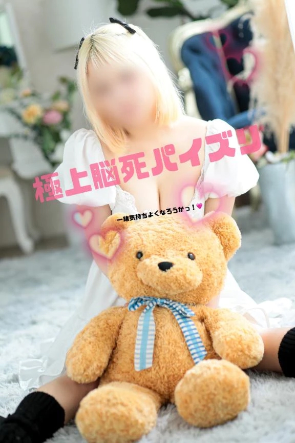なの