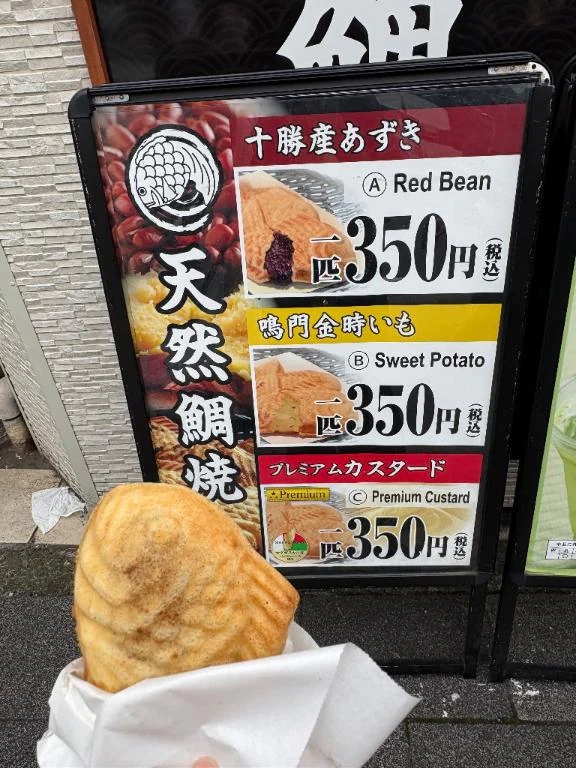 みなと