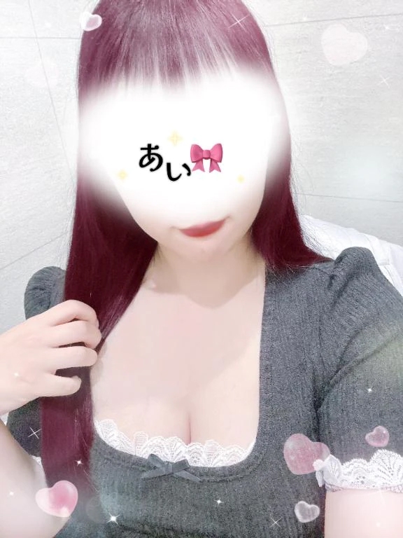 あい