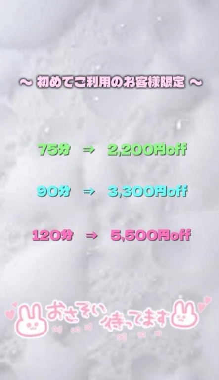 さよ