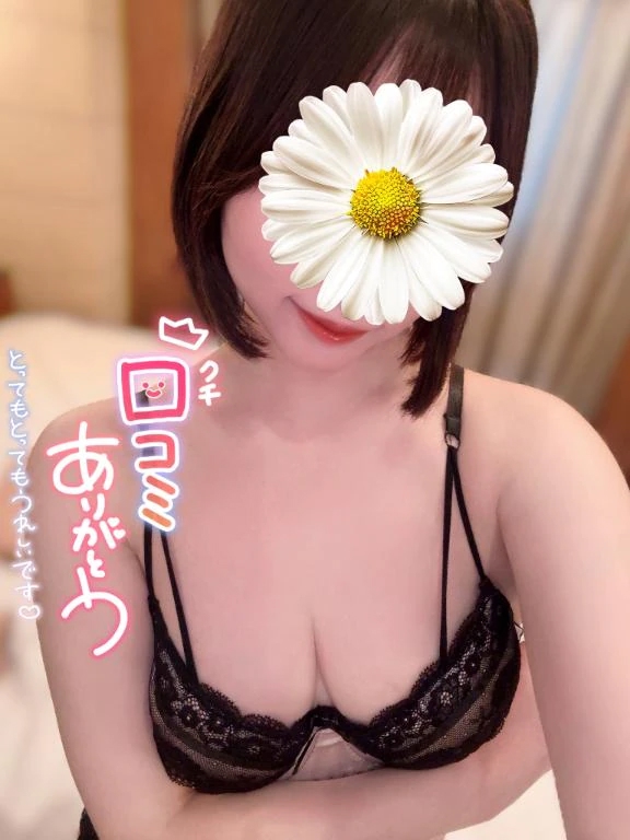さら