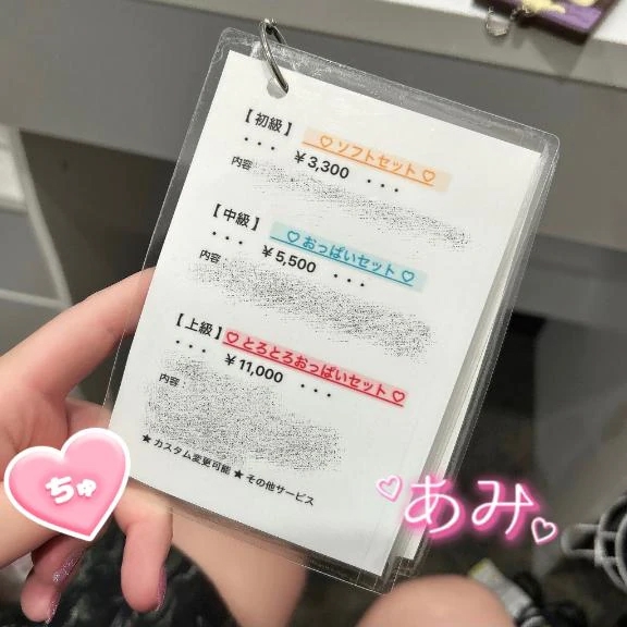 あみ