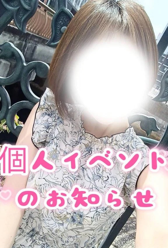 おと