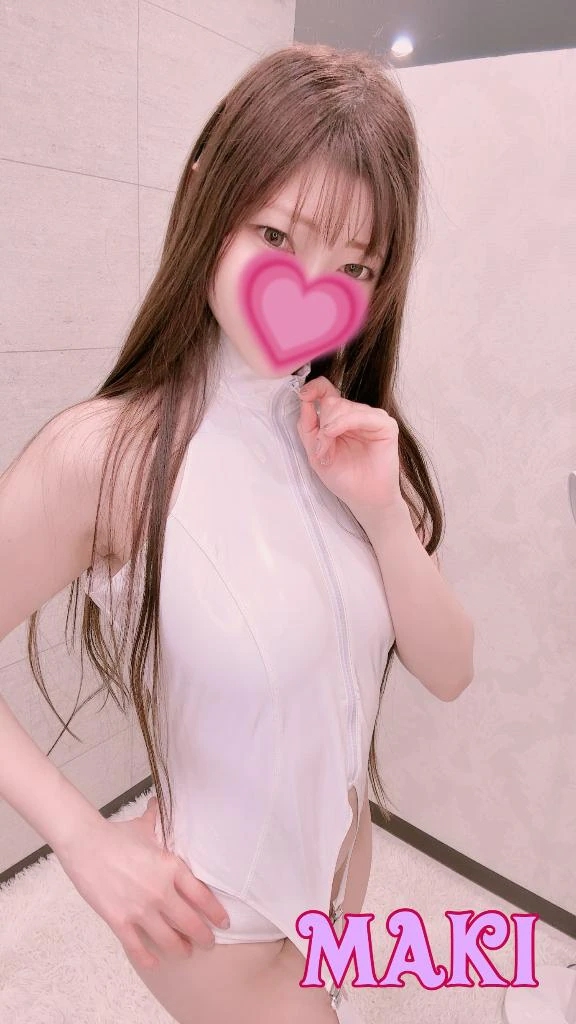まき