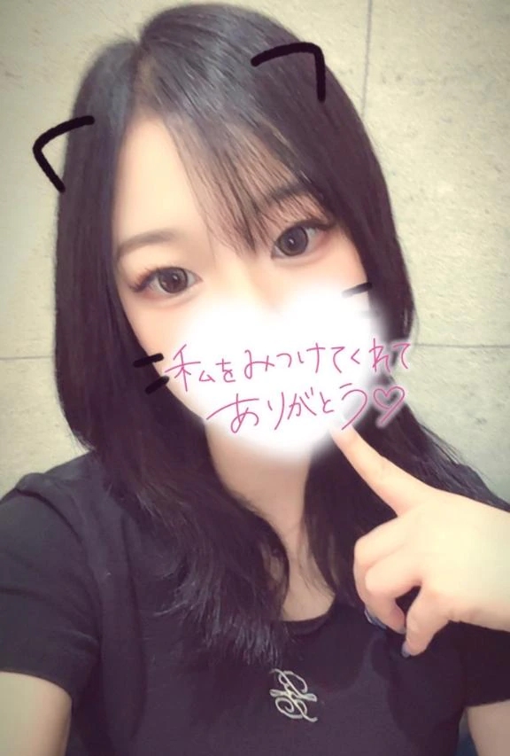 れむ