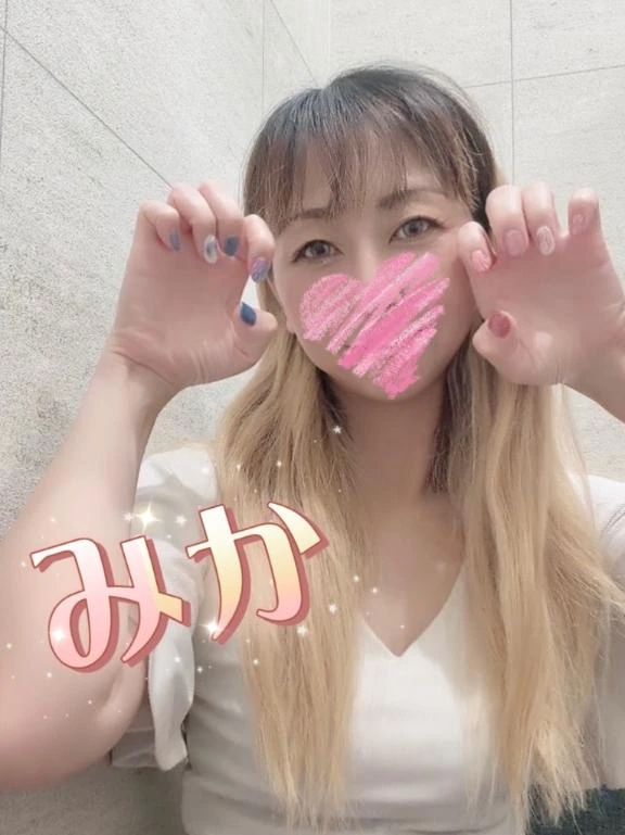 みか