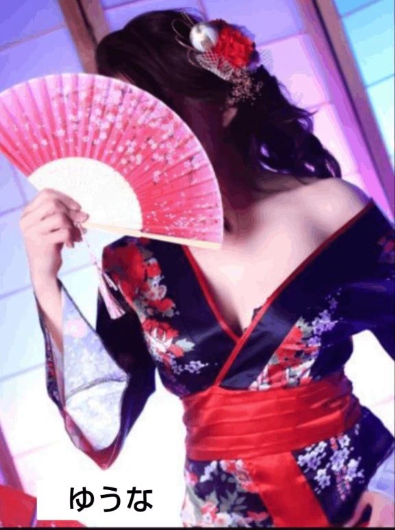 ゆうな