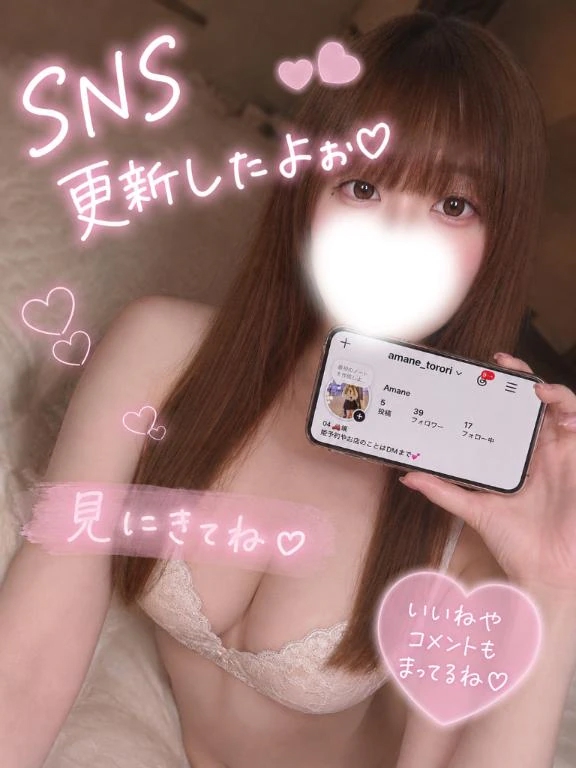 あまね