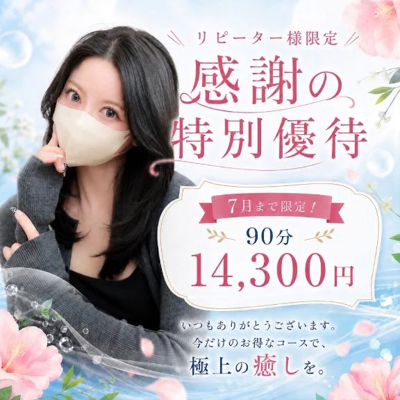 みき