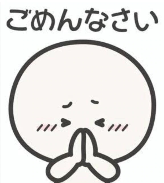 ふみ