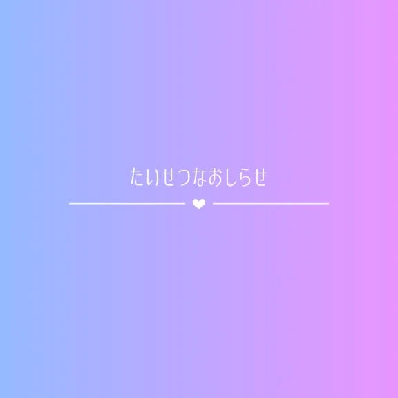 琥珀むぎ