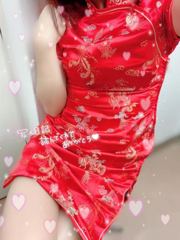 ゆな