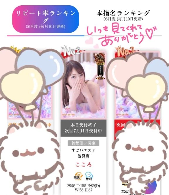 こころ