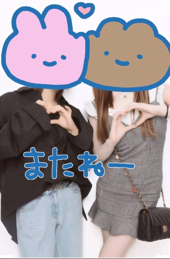 あいす