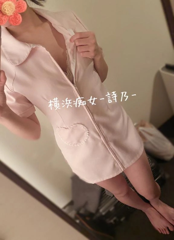 詩乃（しの）