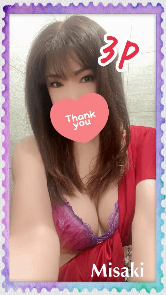 みさき
