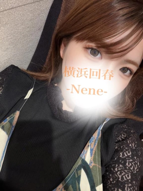 ねね