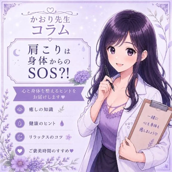 かおり