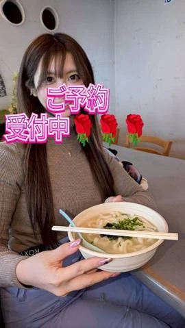 あいす