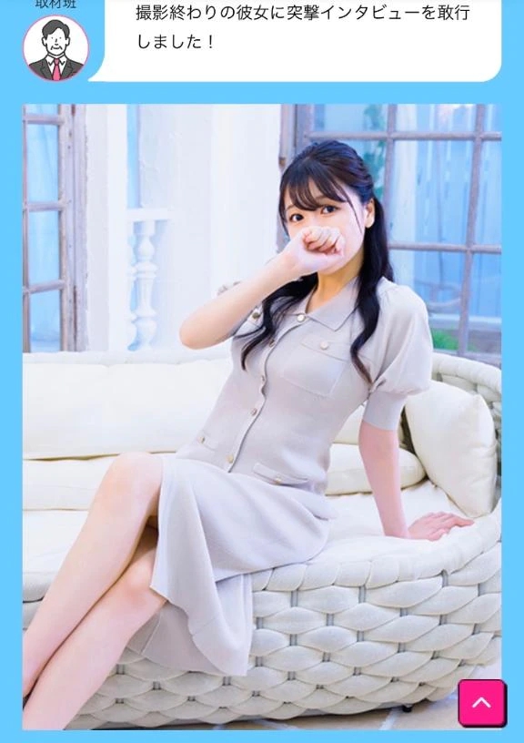 つかさ