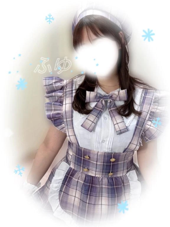 ふゆ