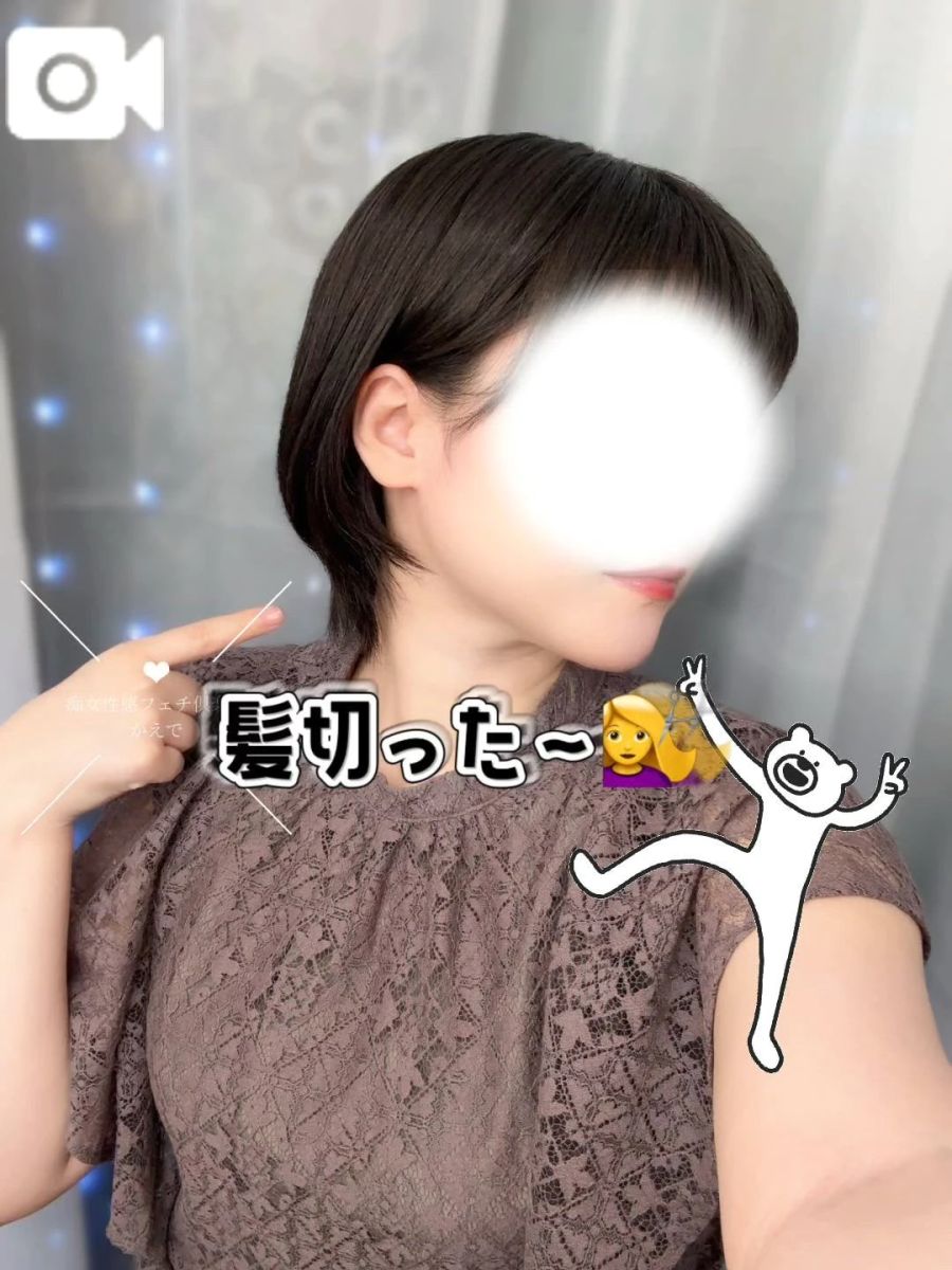 かえで