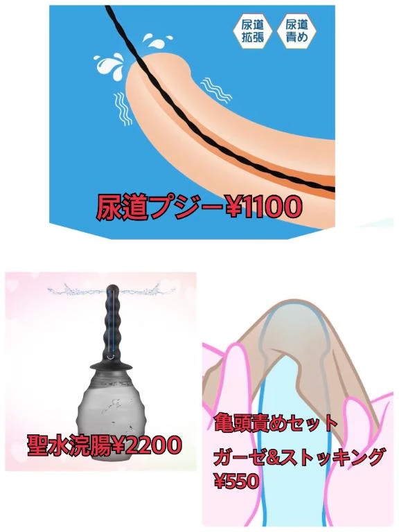 美琴