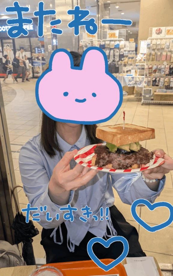 あいす